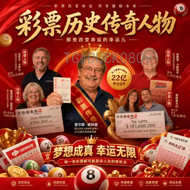 实时2026世界杯新闻资讯查询：球迷必备的赛事追踪指南