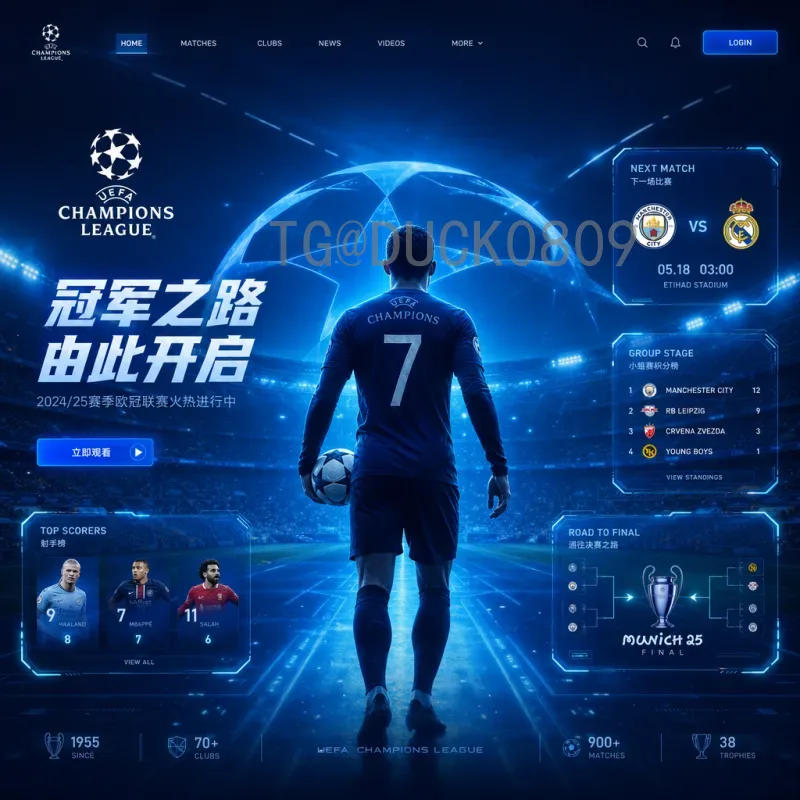 完整2026美加墨世界杯冠军预测分析：谁将捧起大力神杯？