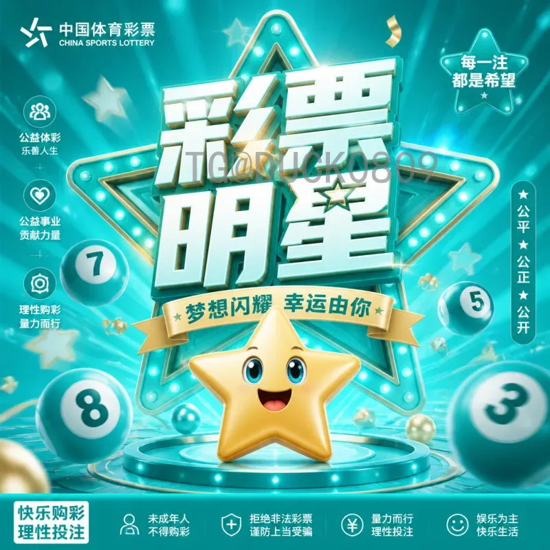 完整2026年世界杯决赛门票申请指南：步骤、渠道与注意事项