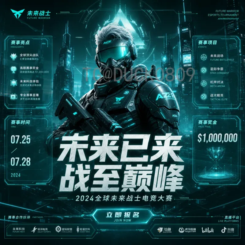 官方2026年美加墨世界杯分组规则解读：全新48队赛制详解
